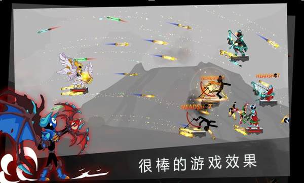 弓箭骑士团安卓版游戏下载