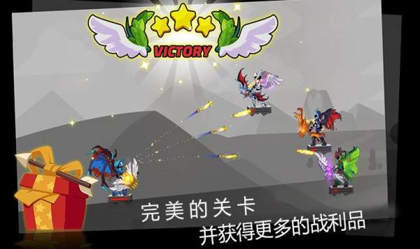 弓箭骑士团安卓版游戏下载