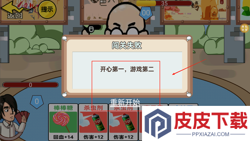 武学研习社官网版游戏下载