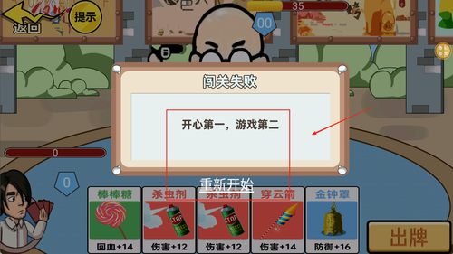 武学研习社官网版游戏下载
