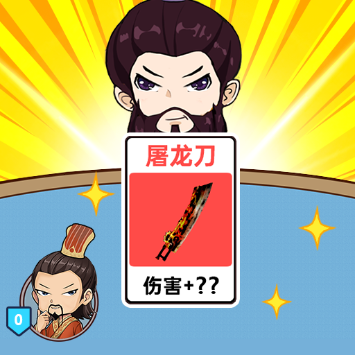 武学研习社官网版