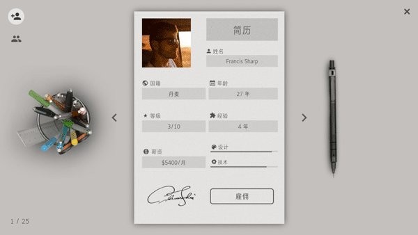 智能手机大亨2手游下载