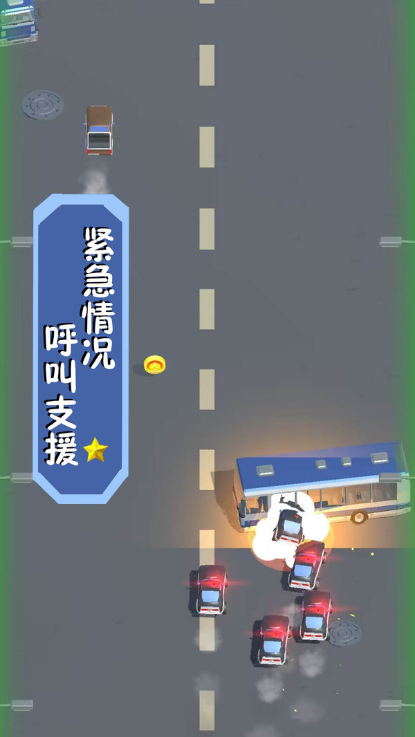 逃跑大作战游戏下载