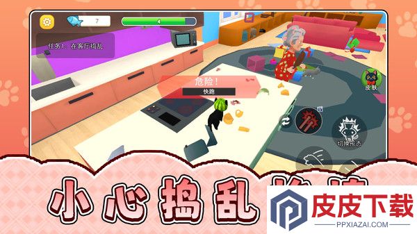 宠物团团转手游下载