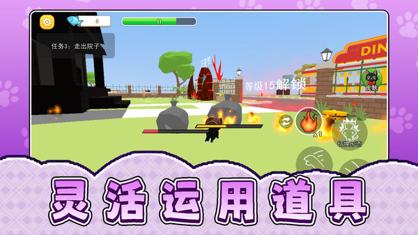 宠物团团转手游下载