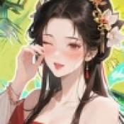 成见山连着山外山官网版