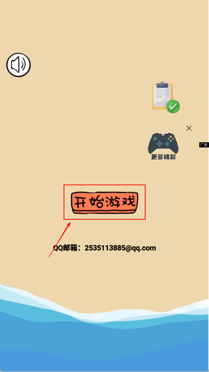 古董小铺官方版手游下载