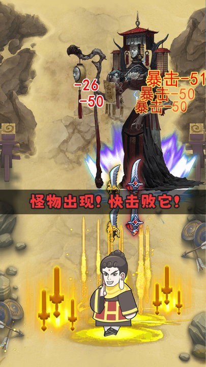 合成大佛主游戏下载