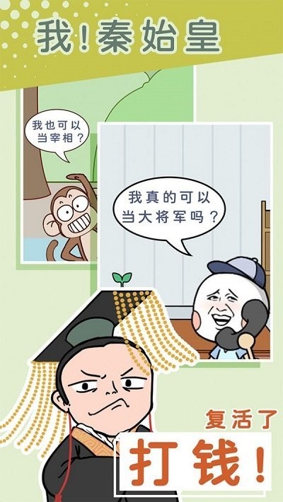 别骗我没结果手游下载
