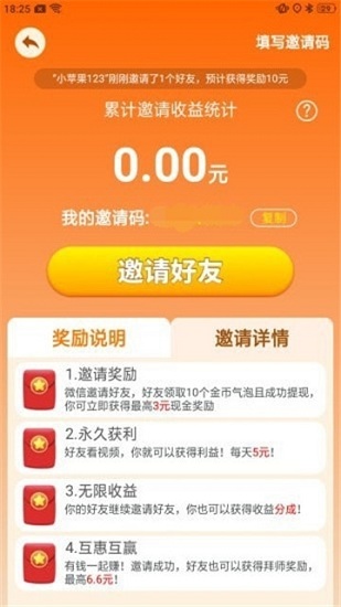 阳光小镇游戏下载