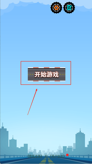 开出停车场安卓版游戏下载