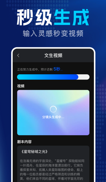 DeepAI智能创作app安卓版下载