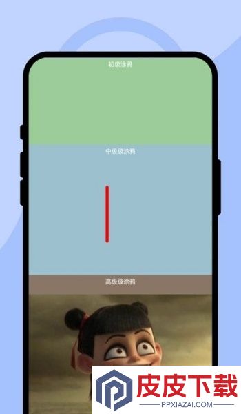 颜色多功绘画坊app下载免费安装