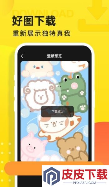 云图天气预报app安卓版下载