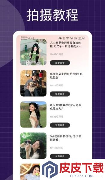 Motion视频特效app最新版下载
