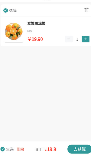 如乐意购app免费版下载