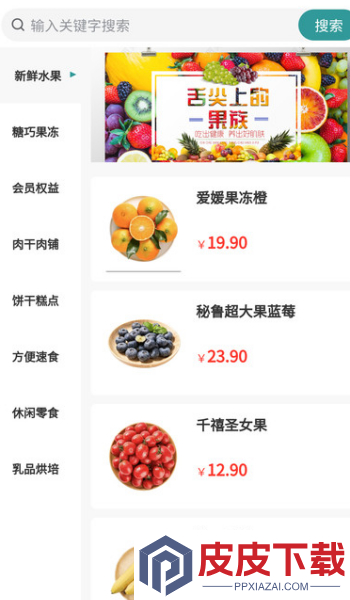 如乐意购app免费版下载