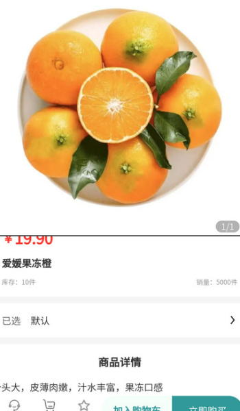 如乐意购app免费版下载