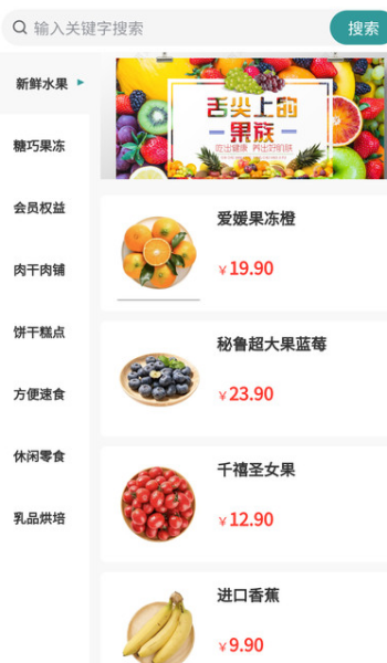 如乐意购app免费版下载