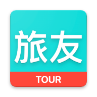 旅友Tour软件