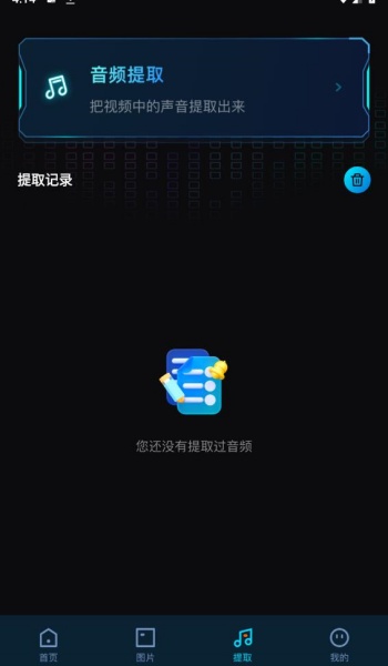 javbus播放器软件安装免费版下载
