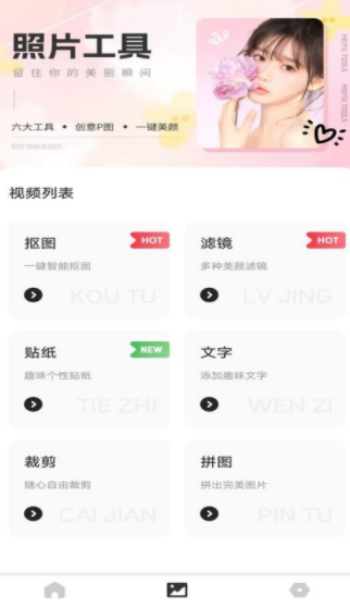 旺旺聊天话术app安卓版下载