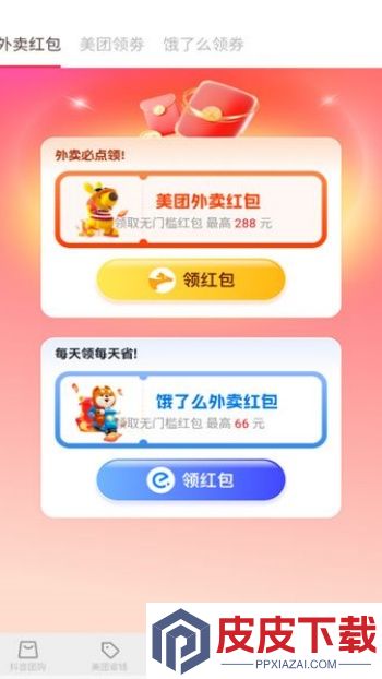 蜀中药金灵app破解版下载