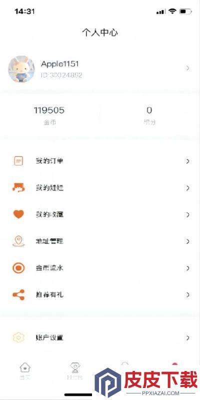 口袋娃娃城游戏下载