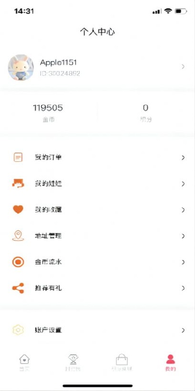 口袋娃娃城游戏下载