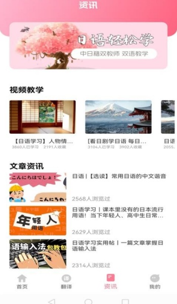 日语单词卡app官方下载
