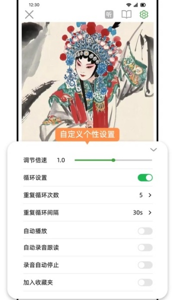 新新科普阅读app下载
