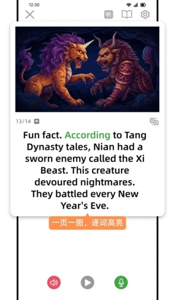 新新科普阅读app下载