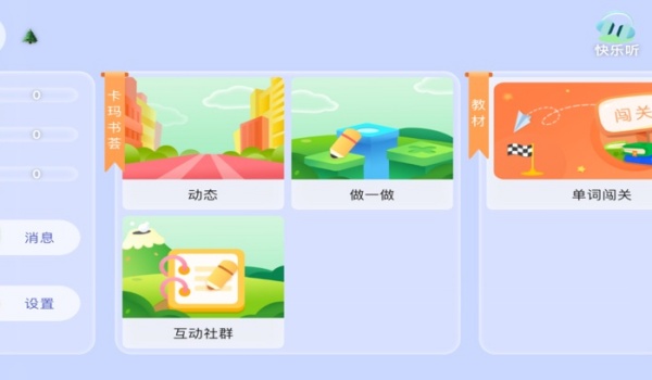 卡玛书荟app官方版下载