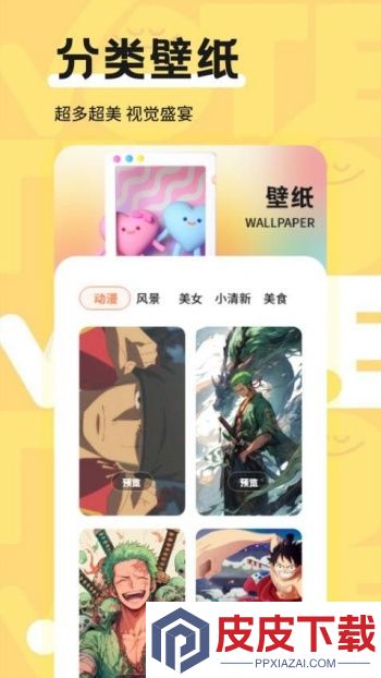 笔盒绘画app安卓版下载