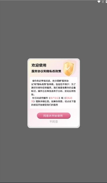香橙看书app官方版下载