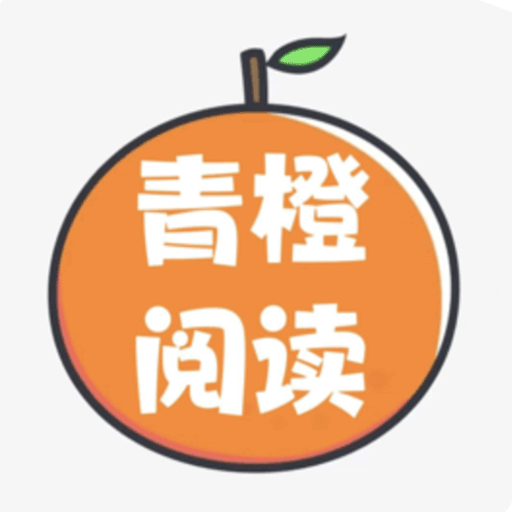 香橙看书app