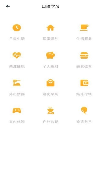 忧翼教学app免费版下载