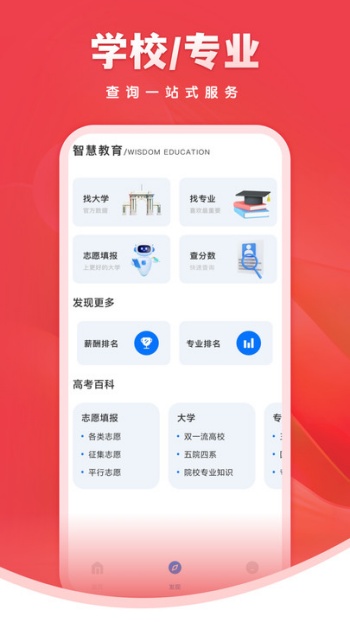 七天阅卷app免费版下载