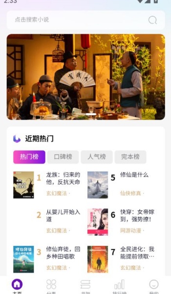 笔尖阁app破解版下载