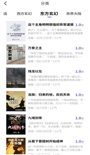 笔尖阁app破解版下载