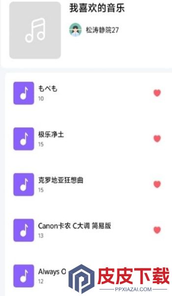 音触弹琴助手app破解版下载