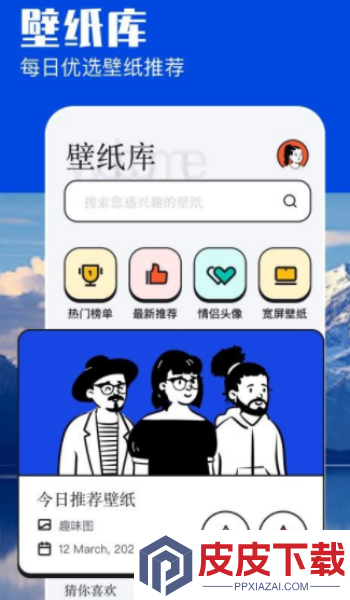 米坛图片社区app最新版下载