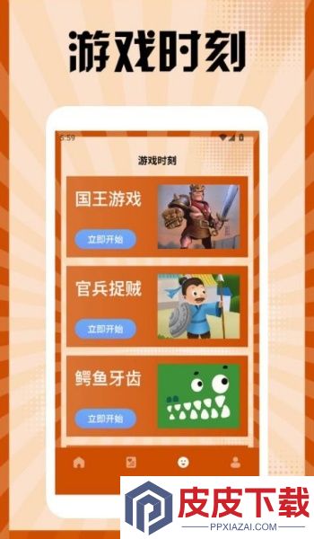 iArtbook绘画盒app安装免费版下载
