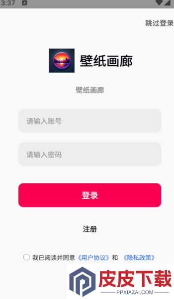 壁纸画廊app安装免费版下载