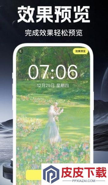 live实况配乐app安装免费版下载