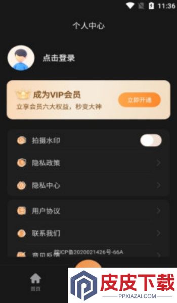 Filmz专业摄像机app安装免费版下载