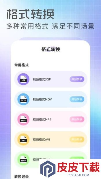 抢先视频工坊app手机版下载