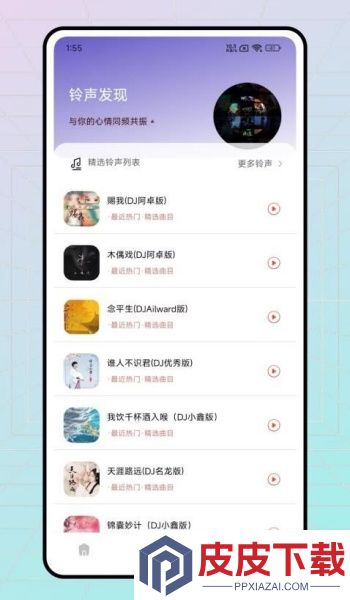 极简音效剪辑app安装免费版下载