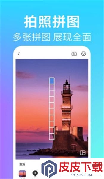 时间定位水印相机app下载