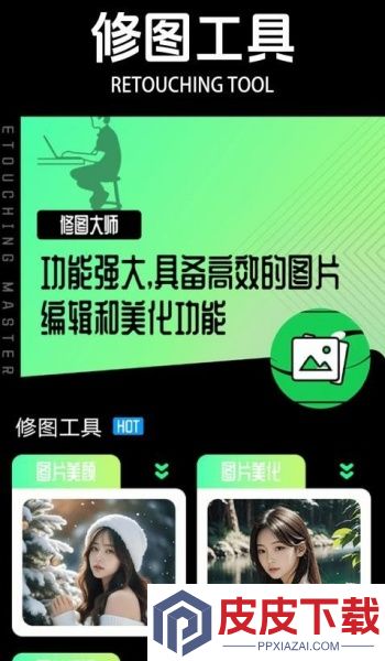 ProMovlePro软件安装免费版下载